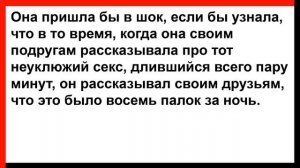 Ребята, я на ней женюсь... Вы не представляете, что она может... Анекдоты! Юмор! Позитив!