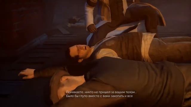 Vampyr Подслушивание Ракеш Чадана смотреть онлайн