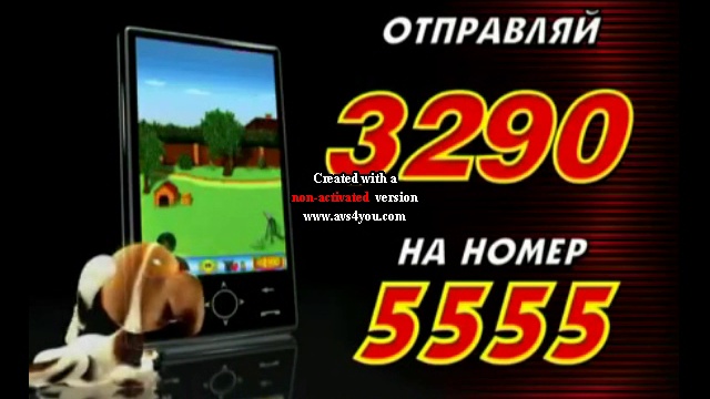 Реклама 5555. Реклама замени гудок. 5555 Реклама. Реклама 5555 2011. 0721 Реклама 4747 реклама на номер