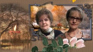 Проект прошоу продюсер "Остановить бы нам года" скачать бесплатно.