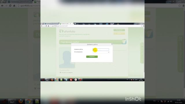 U-portfolio обучение смотреть онлайн