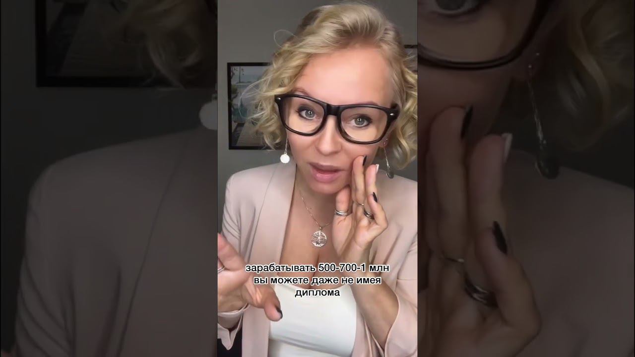 Какие эксперты не будут зарабатывать в 2023 году?! смотреть онлайн