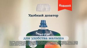 GERBER. Все для малыша
