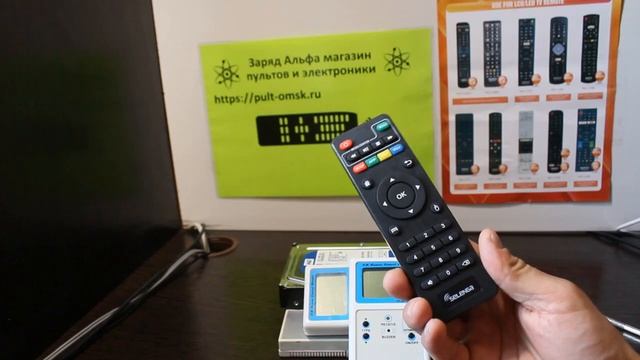 Пульт для android приставок Atom Smart 216RK, Smart 108AM, Smart 216AM, Selenga A1, A4 и других смотреть онлайн