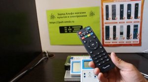 Пульт для android приставок Atom Smart 216RK,  Smart 108AM, Smart 216AM, Selenga A1, A4 и других