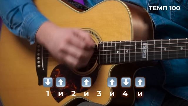 Повтори ЭТО и ты научишься БЫСТРО играть любую песню! Гитара для начинающих смотреть онлайн