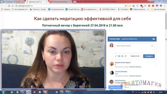 Остановка внутреннего диалога