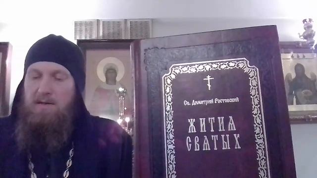 Житие преподобного Филиппа Ирапского. 14 ноября (ст. ст.). смотреть онлайн