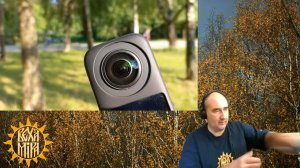 Камера insta 360 X 3 на велосипеде.