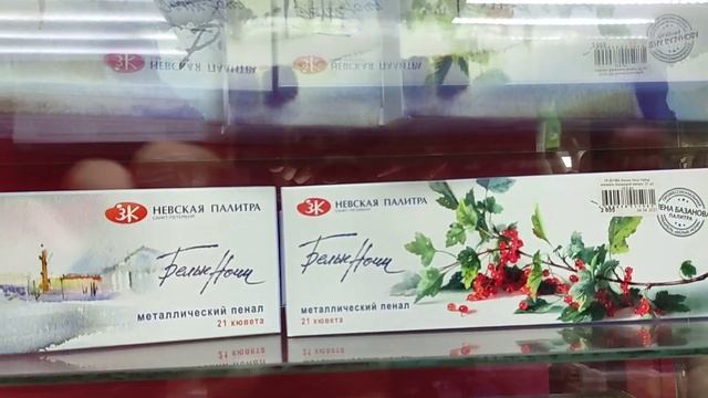 ОБЗОР КАНЦЕЛЯРСКОГО МАГАЗИНА / МОИ ПОКУПКИ смотреть онлайн