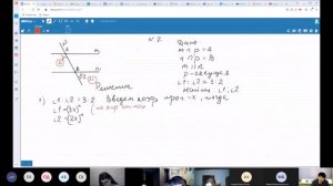 Параллельные прямые  Решение задач