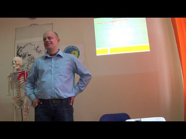 Семинар остеопатия МИОФАСЦИАЛЬНЫЕ ЦЕПИ МФЦ_45 смотреть онлайн