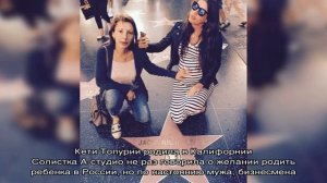 Кети Топурия родила дочку! Первое фото малышки