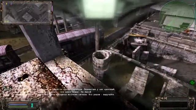 ОП-2.1 найти тайник Стрелка на ДТ смотреть онлайн