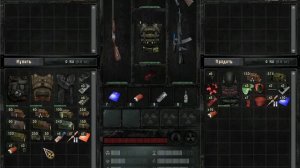 Сталкер Зов Припяти - модификация на броню