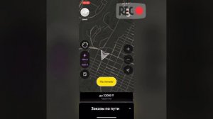 Как безопасно пропускать заказы в yandex.pro