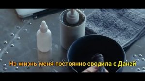 Буктрейлер книги "#ЛюбовьНенависть" Анна Джейн