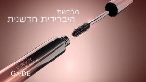 EXTREMITY FULL VOLUME MASCARA