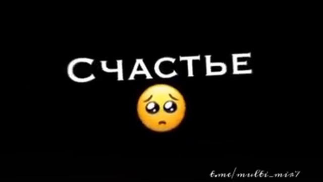 та была улыбка похожа на рай ? смотреть онлайн