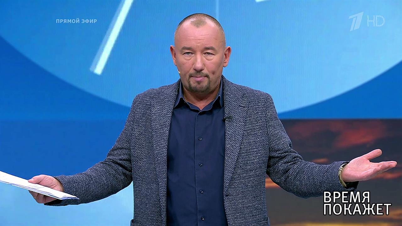 Газовый вопрос. Время покажет. Выпуск от 19.09.2019