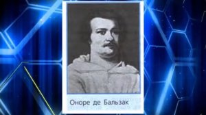 История Нового времени, 8 класс, параграф 6
