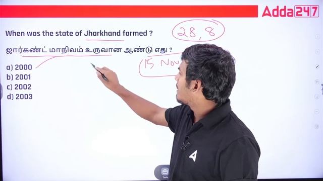 15 Nov 2023 | Daily Current Affairs in Tamil | Today Current Affairs In Tamil | CA By Shanju Sir