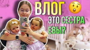 VLOG🎀 НОВЫЙ РЕБОРН ПРОЦЕСС| ПРОДАЛА КОЛЯСКУ🙄| ОПЕРАЦИЯ НА ГЛАЗА👀| ШОППИНГ🤑| ЗАПАКОВКА РЕБОРНА