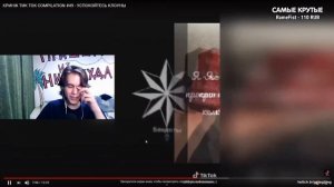 ГЛОНГ смотрит КРИНЖ ТИК ТОК COMPILATION #49