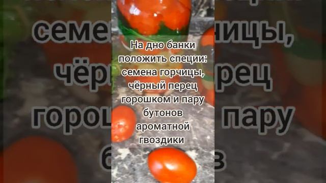 Помидоры с виноградом ?? Вкусный рецепт без стерилизации на зиму. смотреть онлайн