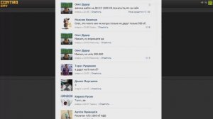 По каким праздникам дают КБ в Контра Сити / И какие вопросы не нужно задавать