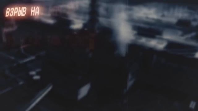  ПРОНИКЛИ В РАДИОАКТИВНЫЙ ЛЕС! ЧЕРНОБЫЛЬ