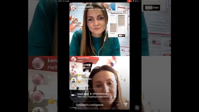 Помой эфир. Разбор чек-листа подбора персонала часть 2 смотреть онлайн
