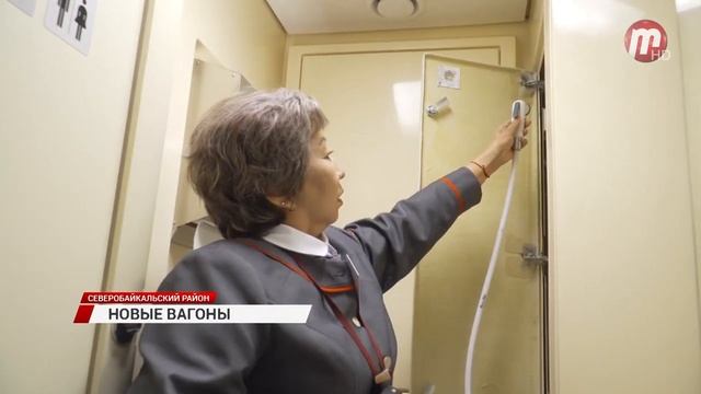 Новые плацкартные вагоны для пригородных поездов смотреть онлайн