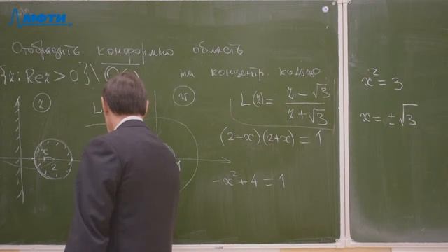 Теория функций комплексного переменного (семинар), Горяйнов В.В., 18.11.20 смотреть онлайн