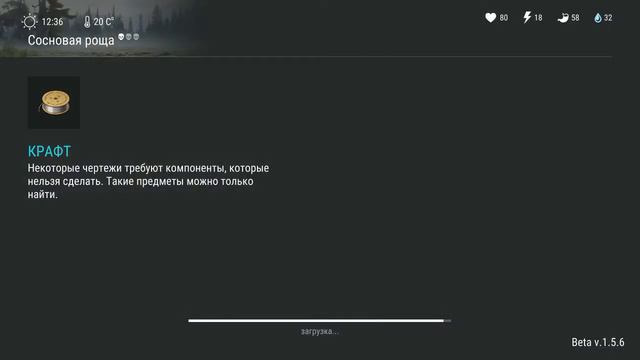 Последний день на земле серия 2 смотреть онлайн