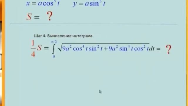 Семинар 5: Решение задач. Вычисление длины кривой смотреть онлайн