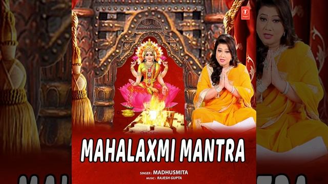 Mahalaxmi Mantra