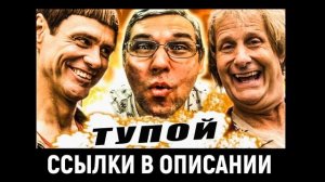 ДЖОН КЛЮКЕР | Самый ТУПОЙ и АЛЧНЫЙ блогер