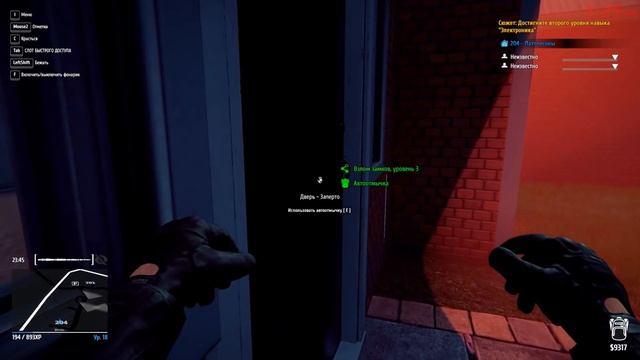 Посмотрим на Thief Simulator смотреть онлайн