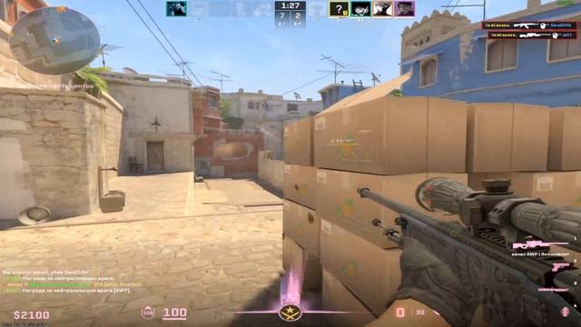 кс2 наверное, незнаю смотреть онлайн