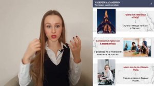 Частицы в passato prossimo. Урок итальянского языка для начинающих №15