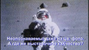 ЛуАф-а СРА, NASы без светофильтров, относительность размеров, фильм режиссёра Джета Винтзер,конопля