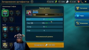 КАК сделать МАКСИМАЛЬНУЮ заточку ГЛИФАМИ +8! | Raid Shadow Legends