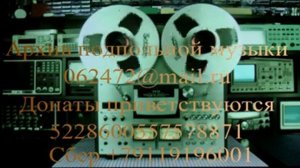 Владимир Козлов (Вальдемар ибн Кобозя) Концерт под гитару 1990 год.