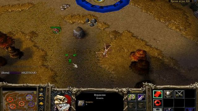 [Скиллшот Арена] Геймплей за Вурдалака смотреть онлайн