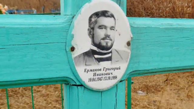 Умирает деревня смотреть онлайн