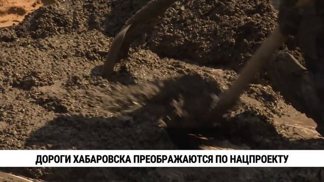 Мэр Сергей Кравчук проверил ремонт улицы Тихоокеанской и других объектов