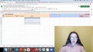 Как вставить текстовую информацию в Google Таблицу?