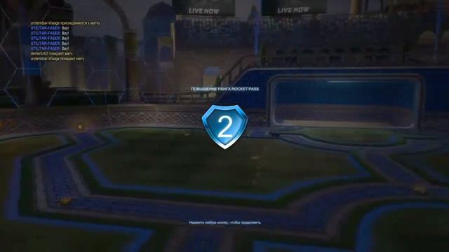Rocket League: Эпичное отражение и 2 спасительных гола смотреть онлайн