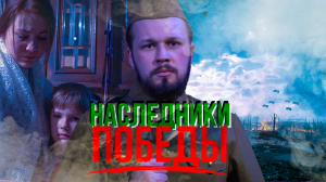 BLOG: Наследники Победы. Подготовка посвящена памяти ВОВ.